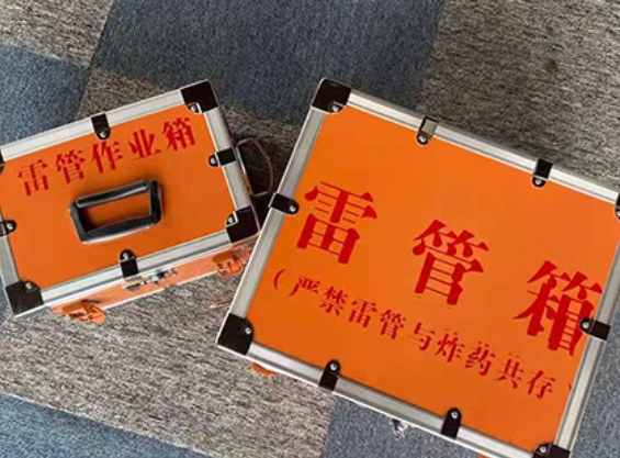 玉溪中国爆破器材行业协会关于民爆行业团体标准的声明