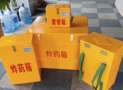 玉溪炸药箱在爆破作业中的重要性