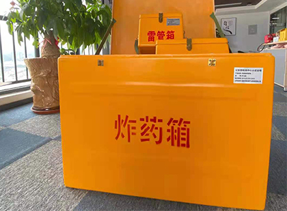 玉溪炸药箱的意义