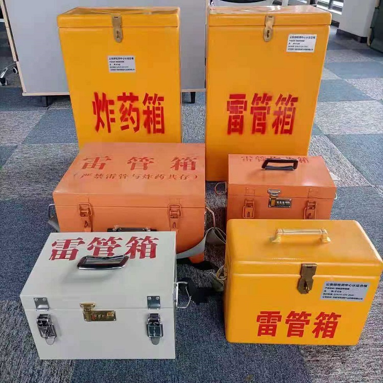 玉溪雷管炸药箱常用材质解析:安全与适配性的双重考量